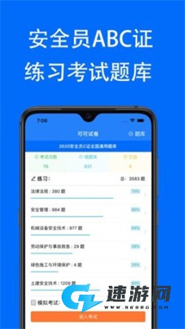 可可试卷