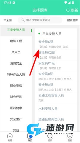 可可试卷 第1张图