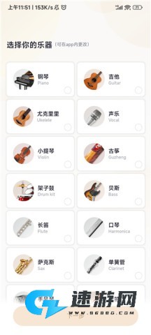 懂音律乐谱 第2张图