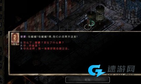 博德之门2 第1张图