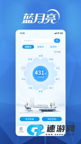 月亮小屋 第3张图