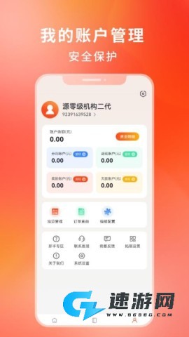金布袋