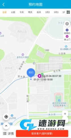 匠云师傅 第1张图