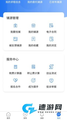 福源网
