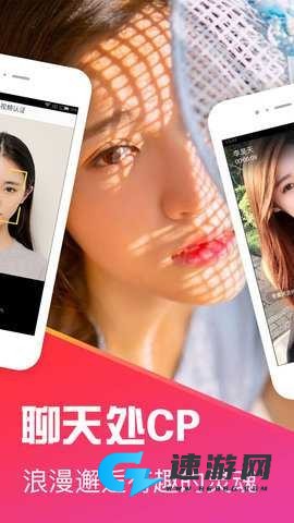 十点聊天 第1张图
