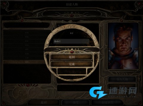 博德之门2 第7张图