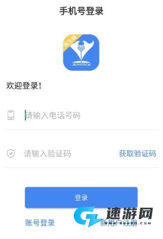 鹫一健康医生 第3张图