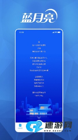 月亮小屋 第1张图