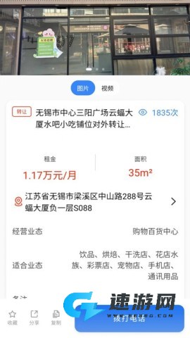 福源网官方版 福源网 第2张图