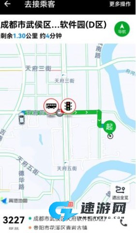力力出行司机端 第6张图