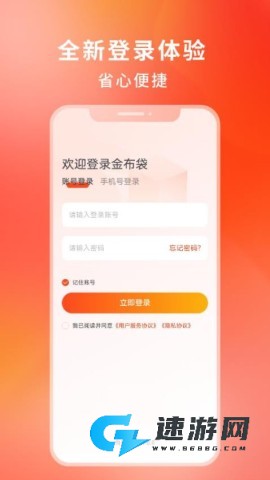 金布袋