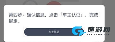 北京汽车 第7张图