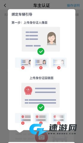 北京汽车 第4张图