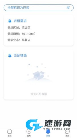 福源网