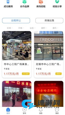 福源网 第3张图