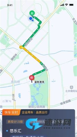 力力出行司机端