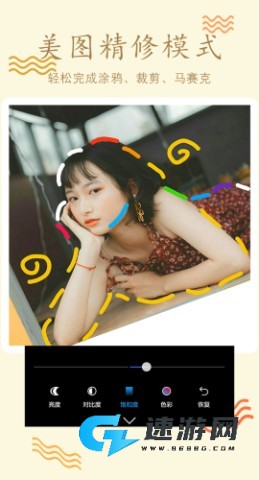 照片拼图师