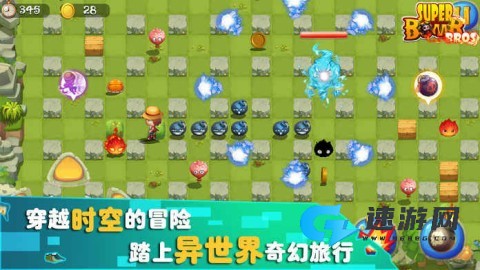 炸弹人传奇