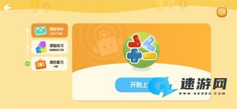 励步云 第1张图