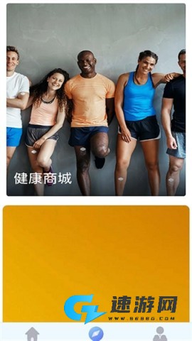旭宏健康 第1张图