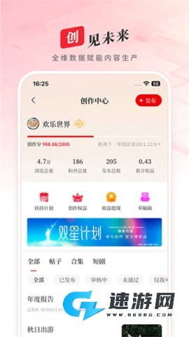 顶端新闻