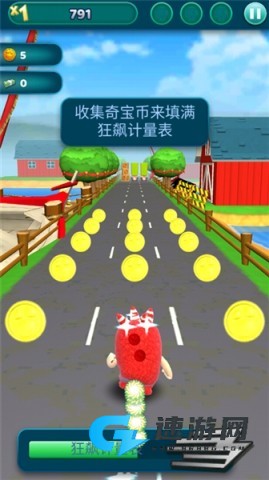 奇宝萌兵冲冲乐