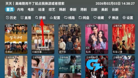 红饭影视 第1张图