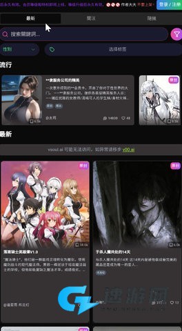 微灵ai 第3张图