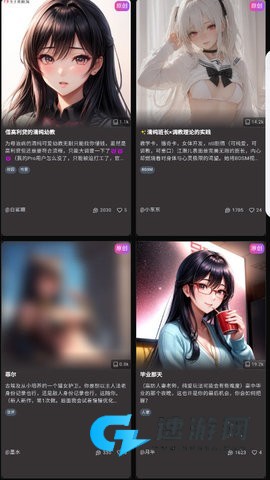 微灵ai 第2张图