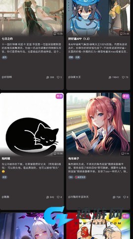 微灵ai