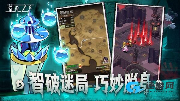 荒无之下