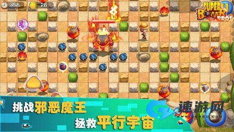 炸弹人传奇