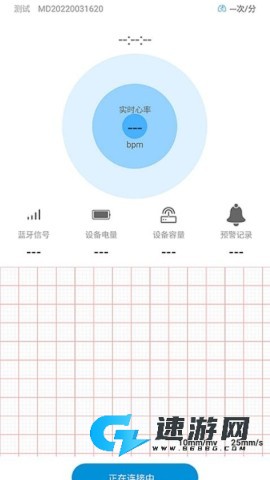 旭宏健康 第3张图