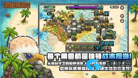 鸡械绿洲