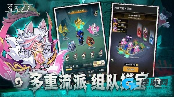 荒无之下