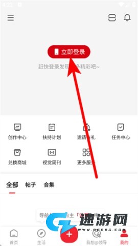 顶端新闻 第2张图
