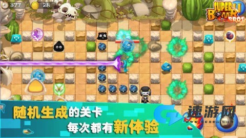 炸弹人传奇 第1张图