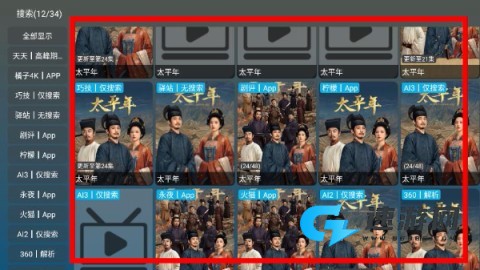 红饭影视 第2张图