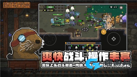 鸡械绿洲