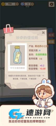 我的名画展