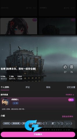 微灵ai 第1张图
