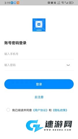 中卡设备管理