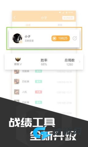 多玩饭盒