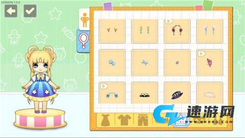 可可家园 第5张图