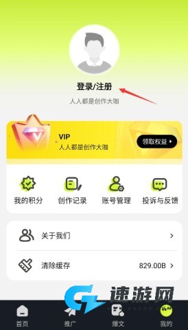 天天推文 第2张图