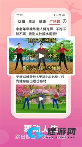 视频观天下