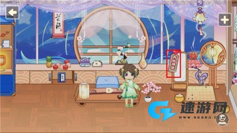 可可家园 第3张图