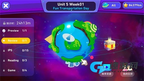 励步云最新版本