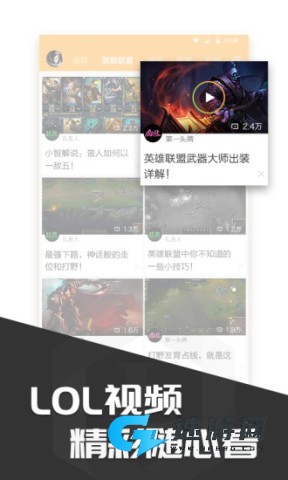 多玩饭盒 第2张图
