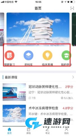 智医云 第2张图